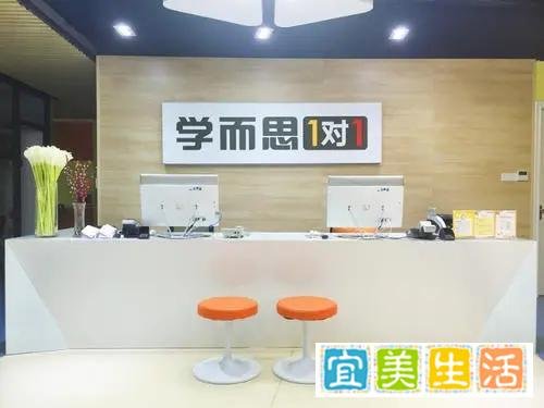 时代面孔：学而思因高额房租而关闭线下校区