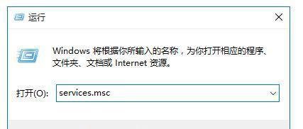 Win10出现sxstrace.exe错误提示怎么解决？