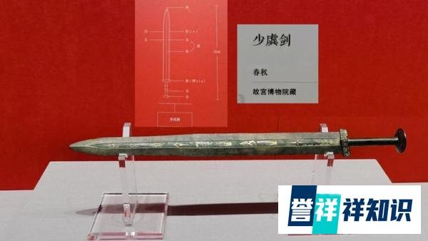 李白是伟大的预言家，“干将等名剑今安在”，唯有“少虡独煌煌”