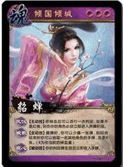 英雄杀“魂”武将的技能是什么?