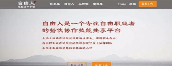靠谱！8个不用交押金就能够赚钱的平台