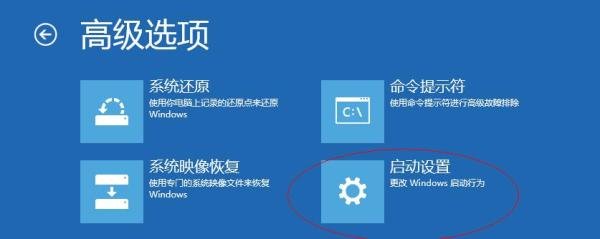 解决64位windows8安装驱动时出现签名错误