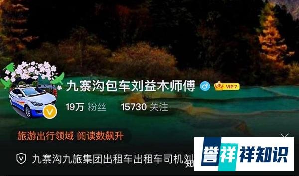 黄龙机场到九寨沟旅游!!!冲冲冲