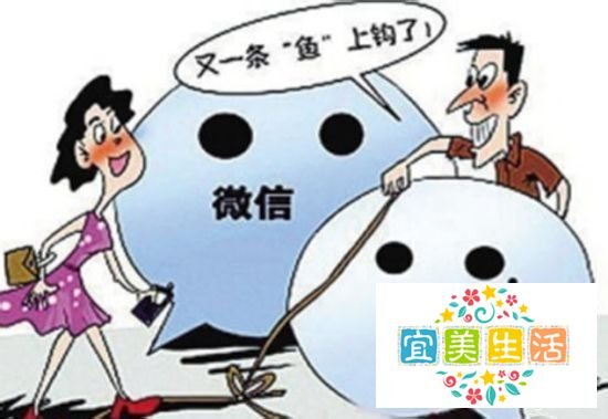 淘宝刷信誉骗局大揭底