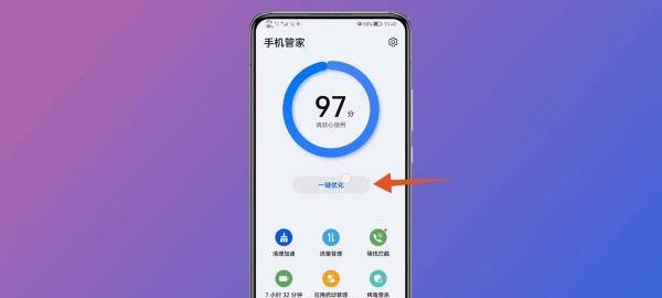华为手机中毒了一直跳广告