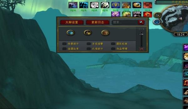 魔兽世界怎么查看自己的DPS/伤害输出/秒伤
