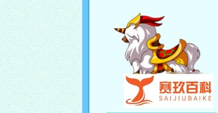 造梦西游3怎么直接获得宣花葫芦