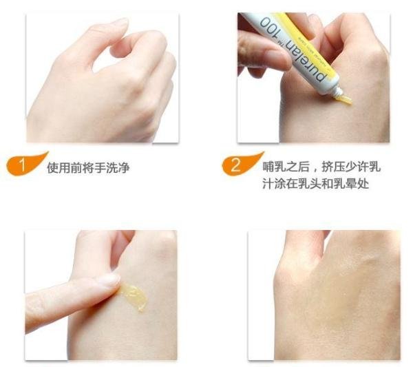 兰思诺羊脂膏/美德乐羊脂膏让你不再害怕哺乳