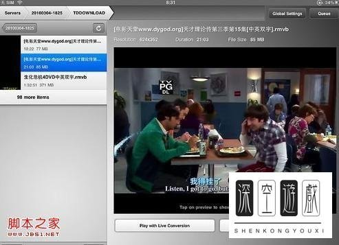 iPad Air如何使用Air Video