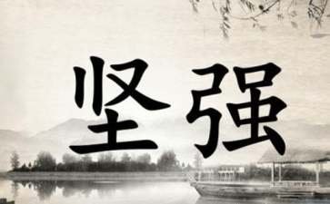 放下就是快乐-励志作文