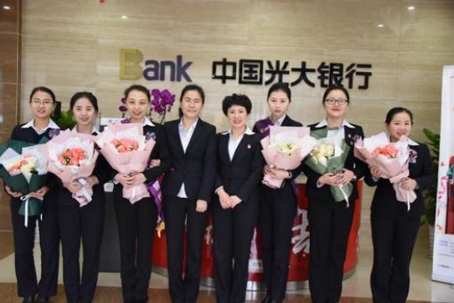 光大银行被银保监会点名通报，被通报的原因是什么？