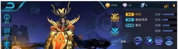 王者荣耀s7赛季皮肤
