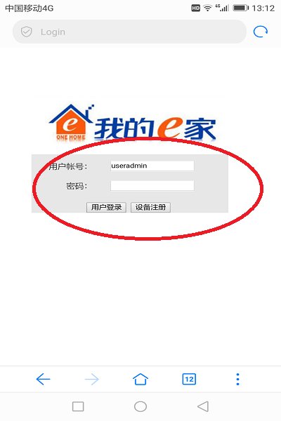 192.168.2.1是什么ip,怎么登录呢