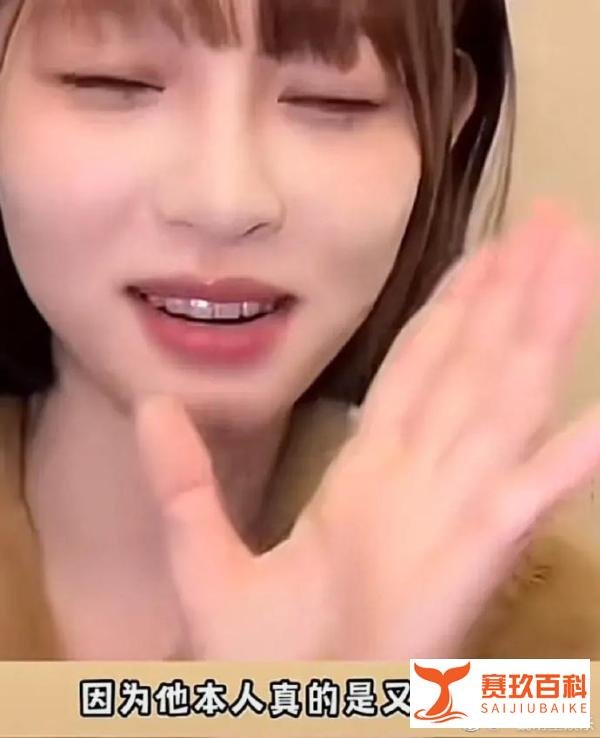 痞幼,再添“恋爱脑”石锤!