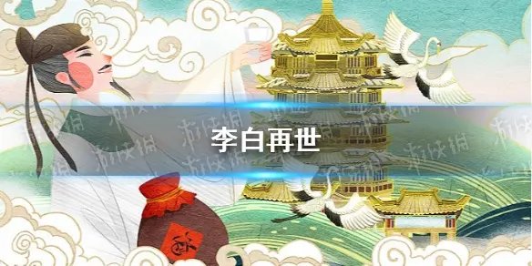 北京公交站现李白再世个人广告，这是否有悖公序良俗？