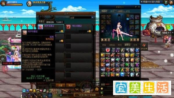 DNF药剂制作全靠自己,地下城与生活简易攻略