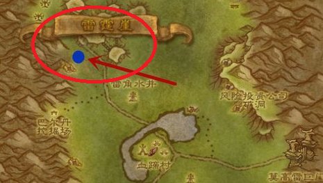 魔兽世界暗月马戏团在哪?怎么去