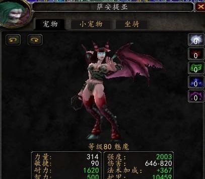 魔兽世界灰布外衣图纸获取方法-如何在魔兽世界中获得灰布外衣图纸