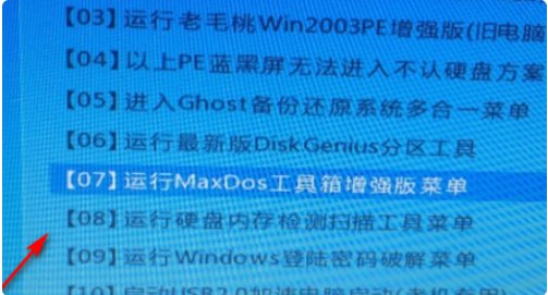 怎样刷bios？