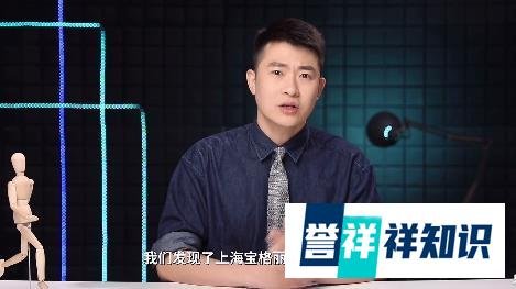 5000元一晚！超五星酒店隐私漏洞测评：陌生人能轻松进房间，宝格丽楼下洗澡楼上看得见