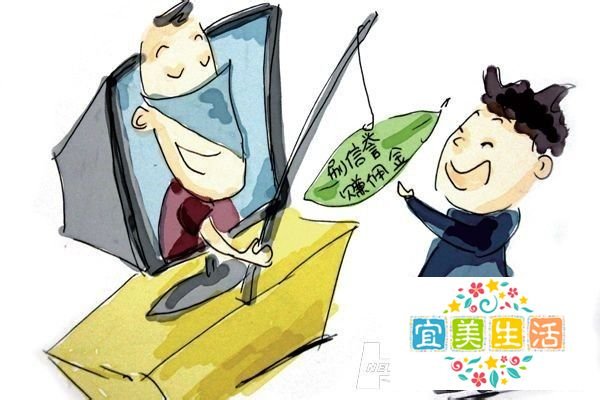 淘宝刷信誉骗局大揭底