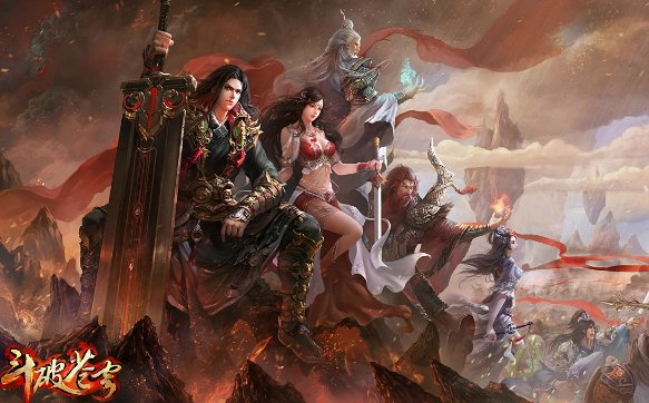 《斗破苍穹》萧炎结局是怎么样的?