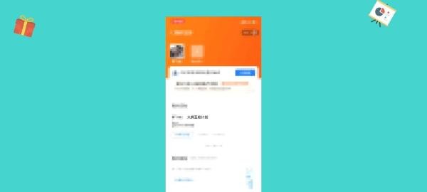 相互宝怎么解除