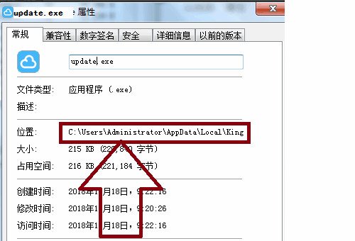 更新失败update. exe-系统错误怎么解决?