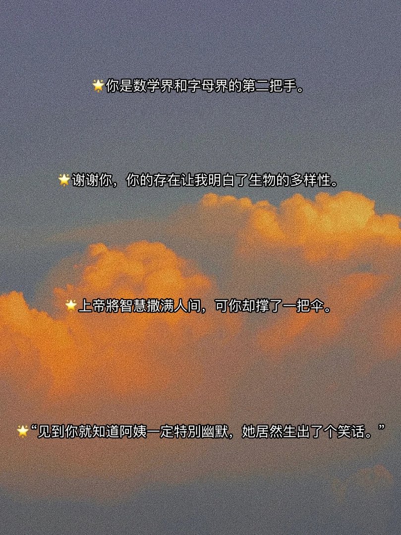 当代网友斯文骂人文案