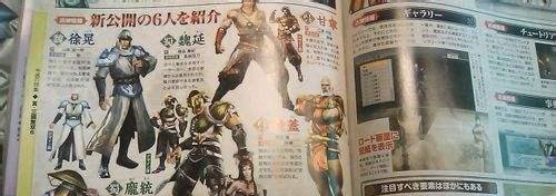 真三国无双6关于武器和印的个人心得
