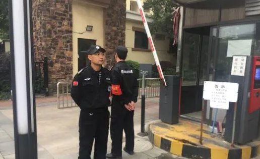 我是一个保安，我保卫了什么。