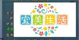 怎样快速完成《QQ西游》25级和尚与马贼任务