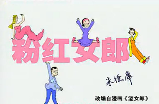 状况开始的角色介绍