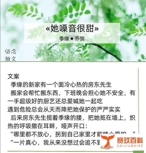 小说推荐7?甜宠文☆电竞文☆青梅竹马