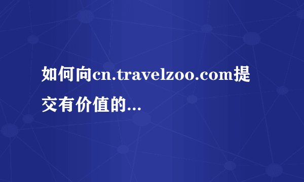 邮政储蓄怎么登录呀