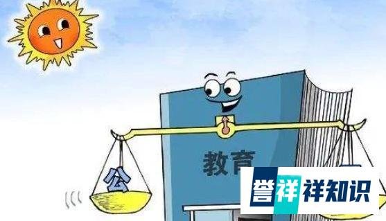 经济学家马光远震撼呼吁:教育公平新主张,不买房也保孩子上学权