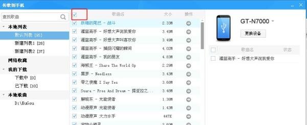 怎么把krc转换成lrc歌词文件