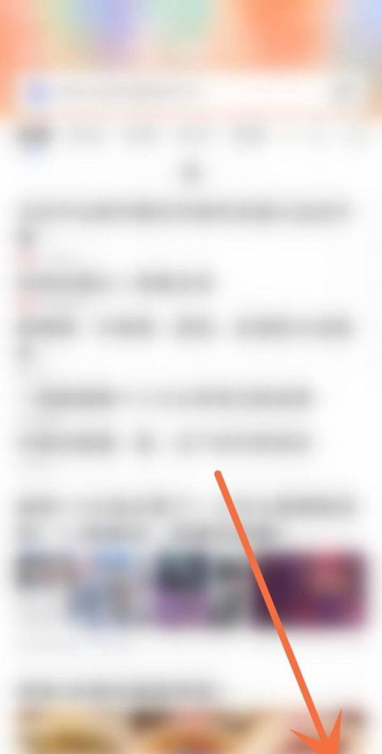 百度怎么开启伴学模式