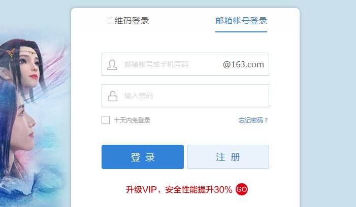 e- mail格式怎么写？