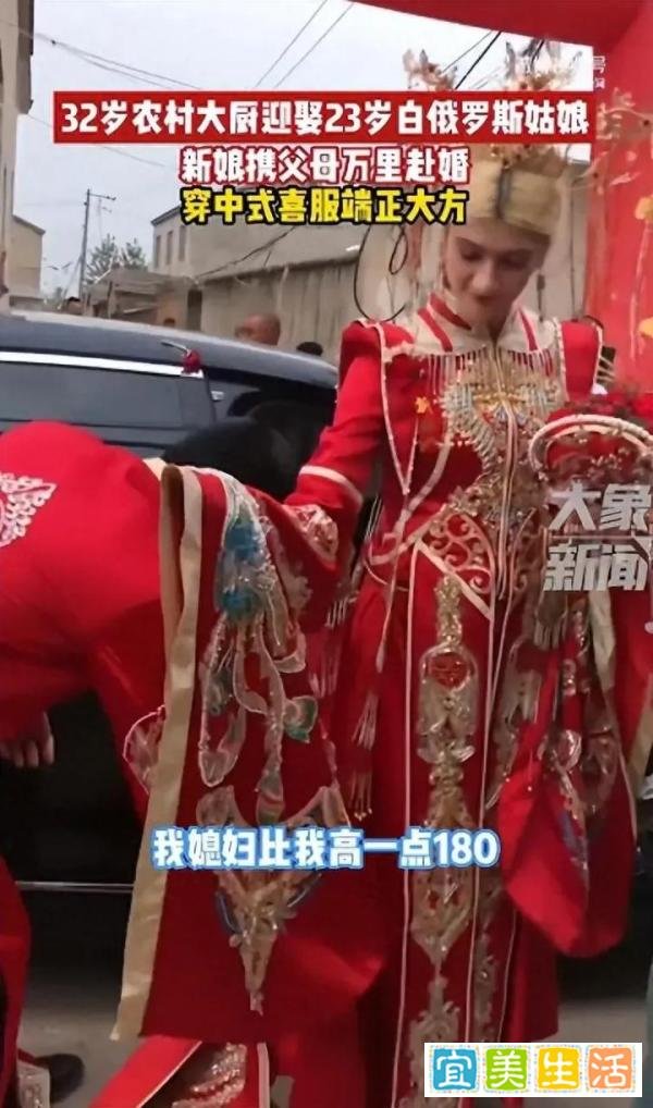 人生巅峰!32岁农村大厨迎娶23岁白俄罗斯姑娘,两人工作中相识!