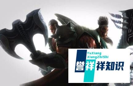 怎么样玩好英雄联盟的德莱文?
