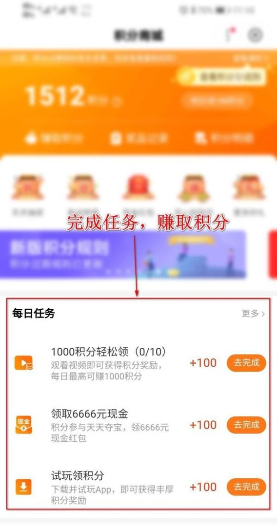 百度怎么免费领取贴吧体验会员