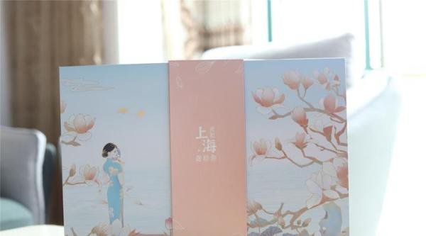 上海出差，我送老婆这个礼物||“我把上海送给你”