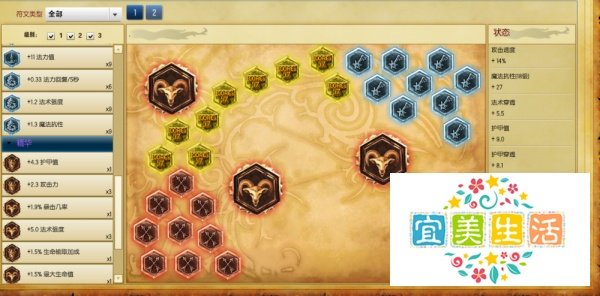 lol新版祖安狂人蒙多上单天赋符文加点图
