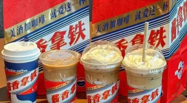茅台冰淇淋实现4.3亿营收？茅台第二曲线成了？