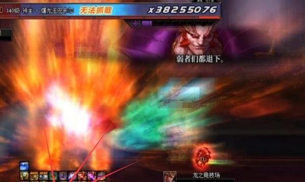 DNF：我要和巴卡尔击♂剑！真男人都该懂的拔剑机制解析