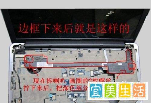 HP CQ45如何拆机
