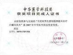 安欣燕是谁???
