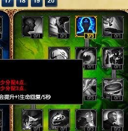 s5上单ap半肉皎月女神天赋加点图