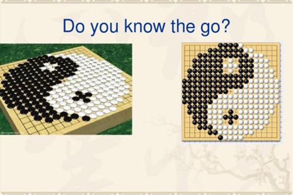 围棋的英文是什么？